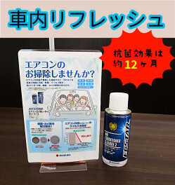エアコンのお掃除しませんか？？